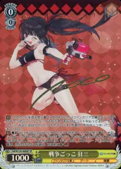 戦争ごっこ 狂三　SP　サイン 2025年最新】ヴァイス サイン 狂三の人気アイテム - メルカリ