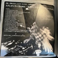 NEVER TRUST A DJ - STEREOCiTI（サンプルCD）