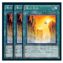 【PSA10】遊戯王 マジックカードクロスソウル　3枚セット 遊戯王 マジックカード「クロス・ソウル」 ウルトラ 3枚 - メルカリ
