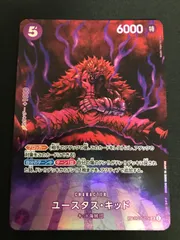 高い素材】 プリンフラッグシップパラレルキッドSP パラレル