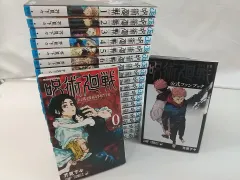 【まとめ売り・バラ売り不可】呪術廻戦 0～19巻+ファンブックセット 芥見下々 集英社 少年ジャンプ 2510-Sat-16