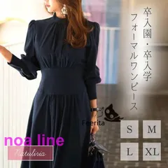 入園式服装ママスーツおしゃれ入学式ワンピース卒業式母親卒園式謝恩会大学生セレモニー七五三親フォーマルレディース