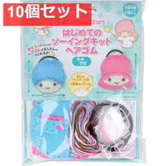 2026年最新】ソーイング キキララの人気アイテム - メルカリ