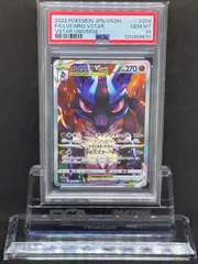 2025年最新】ルカリオvstar sar psa10の人気アイテム - メルカリ