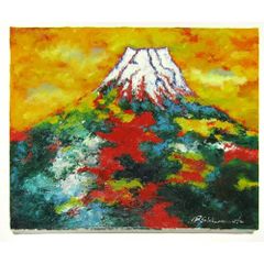 ★ 島本良平『赤富士（F6号）』油彩画・油絵　風景画　富士山　開運　雲海・油絵