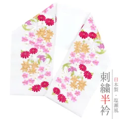 半衿 半襟 振袖 成人式 豪華刺繍 白地 赤紫 紫 ピンク ベージュ 薄黄緑 白 金 金糸 オフホワイト 菊 桜 梅 杜若 楓 さくら 和 No.10-5249