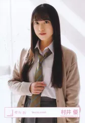 2025年最新】村井優 夏の近道の人気アイテム - メルカリ 2025年最新】村井優 夏の近道の人気アイテム - メルカリ