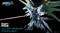 METAL ROBOT魂＜SIDE MS＞フリーダムガンダム(リアルタイプカラー)　新品未開封のサムネイル