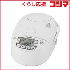 【 新品 未開封 】 象印 炊飯器 5.5合 極め炊き IHジャー ホワイト NW-VK10 未使用 送料無料