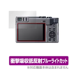 2025年最新】LUMIX DC-TZ90の人気アイテム - メルカリ