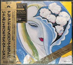 未開封新品❗️いとしのレイラ　Super disk エリッククラプトン Layla And Other Assorted Love Songs: いとしのレイラ 【50周年