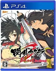 【中古】【非常に良い】閃乱カグラ Burst Re:Newal - PS4