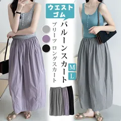 バルーンスカート レディース プリーツ ロングスカート フレア タック ウエストゴム つぼみ ポケット付き バルーン フレアスカートtaochuan06