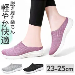 ☆ 40(25cm) ☆ スリッポン ナースシューズ メッシュ レディース かかとなし スリッポン レディース メッシュ スリッポンレディース シューズ 靴 スニーカー サンダル サボ かかとなし かかとなしスニーカー かかとなしスリッポン ナースシューズ