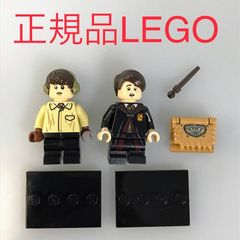 정규품 중고 LEGO 레고 해리 포터 시리즈 미니 피규어 컬렉션 미니 피그 네빌 롱 보텀 2 개 정리 판매 HN-107 * 플레이트 71022 71028 361