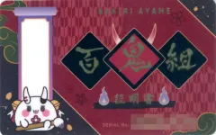 【中古】キャラカード 百鬼あやめ 百鬼組証明書 「バーチャルYouTuber ホロライブ 百鬼あやめ 活動6周年記念」