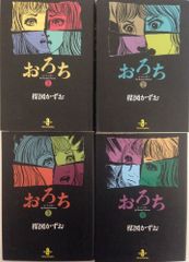 リトルバンパイアシリ-ズ 5巻セット アンゲラ ゾンマー ボーデン
