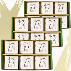 ギフト 内祝 お返し 詰め合わせ 米 お米 白米 サキホコレ 300g（2合）× 6個 3箱セット キューブ型 真空パック 令和6年産 【のし対応あり】
