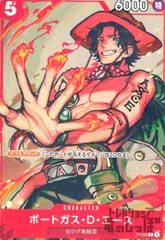 ポートガス・D・エース(P)(P-028)(illust.Sunohara)