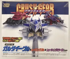 smp ガルダイーグル レイジングブル　シューティングミラージュ SMP [SHOKUGAN MODELING PROJECT] クラッシュギア BATTLE1-EX1