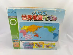 1516.くもんの世界地図パズル　知育玩具
