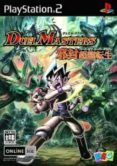 【中古】PS2ソフト デュエルマスターズ ～邪封超龍転生～