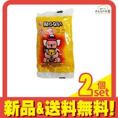 Item thumbnail for item 1b1ebdd1-702d-4d22-b451-2dd687c43fb3