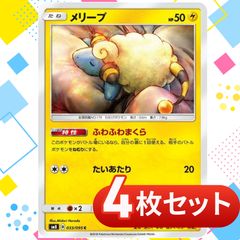 【超美品 即日発送】ブイズ４枚セット イーブイ　ブースター リーフィア エーフィ ブイズ進化ライン】リーフィア.ブースター.シャワーズ