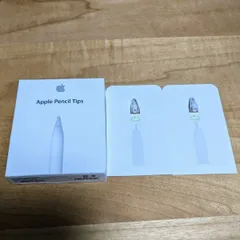 【新品 未使用 未開封 】Apple Pencil 第1世代 Apple Pencil Pro 開封済 未使用品 - メルカリ