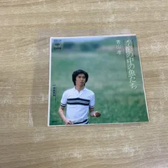 青山孝史さん DVD 新品未開封 青山孝史さん DVD 新品未開封の通販 by とんちゃん's shop｜ラクマ