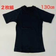 コンプレッション　ジュニア　半袖　丸首　2枚組 130㎝