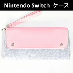 【新品】Nintendo Switch　ケース　ストラップ付き　撥水　ピンク