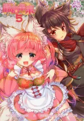 2026年最新】中根楽の人気アイテム - メルカリ