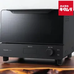 新品 未使用 未開封 Panasonic NT-D700 ブラック 即日発送 Panasonic 【5年延長保証加入が無料】パナソニック トースター