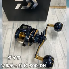 2025年最新】ソルティガ ハンドルの人気アイテム - メルカリ