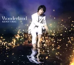 2026年最新】彼方へ 浦井健治の人気アイテム - メルカリ