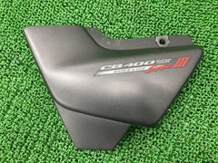 HONDA CB1300 SF SC54 サイドカバー 左右セット 純正 バイク - メルカリ