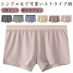 女性用 一分丈 レディース 3枚セット 3枚セット パンツ ボクサーパンツ １分丈 ボックスショーツ ストライプ おやすみパンツ ショーツ タップパンツ 締め付けない 深履き#jzxd3020