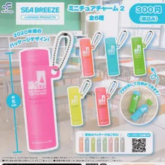 レア廃盤❗️シーブリーズ SEA BREEZE Crush Berry 3本 レア廃盤❗️シーブリーズ SEA BREEZE Crush Berry 3本 - メルカリ