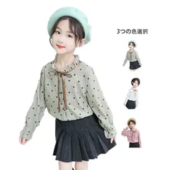 ドット柄ブラウス 春秋 フリルブラウス キッズ 子供服 インナーブラウス 子供ブラウス おしゃれブラウス 長袖 ベビーウエア 女の子 シャツ ブラウス フリル カジュアル 普段着 ドット柄 シンプル  AfJ2761