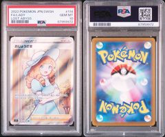 【PSA10】おじょうさまSR 114/100