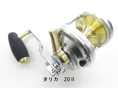 SHIMANO TALICA 20II 　タリカ　泳がせ【新品未使用】最終値下げ タリカ20 II - 63,400円 : 海釣り、船釣り専門店の沖三昧 ,釣具