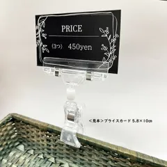 POPクリップ ＜ L ＞ 3つのサムネイル