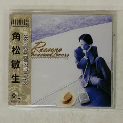 Amazon.co.jp: Reasons for Thousand lovers: ミュージック
