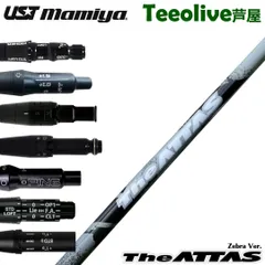 ジ　アッタス　5S ドライバーシャフト　テーラーメイドスリーブ ジアッタス 5 X テーラーメイド ドライバー用スリーブ付き