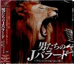【最終値下】河村隆一さんサイン入り Grand Coeur 赤白ワイン750ml 2025年最新】河村隆一 ワインの人気アイテム - メルカリ