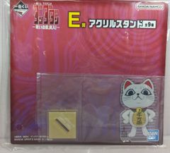 BANDAI SPIRITS 이치 반 쿠지 TV 애니메이션 단다단 저주의 집, 돌입! E상 터보바바아(초대 고양이) 아크릴 스탠드
