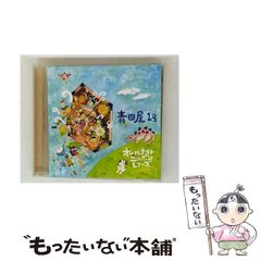 【中古】 悪魔のようなあなた/ハーパーコリンズ・ジャパン/シャーロット・ラム 中古】 悪魔のようなあなた （ハーレクイン・ロマンス