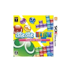 ぷよぷよテトリス 特典なし - 3DS 0