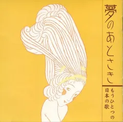 2025年最新】釜洞祐子の人気アイテム - メルカリ